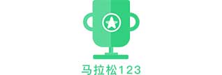 马拉松123.jpg