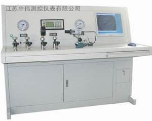 ZW8002自动压力校验系统 仪器仪表高效修理与精准校验